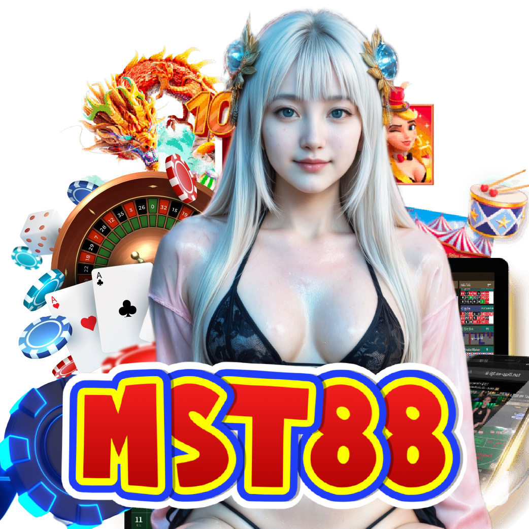 mst88 แตกง่าย